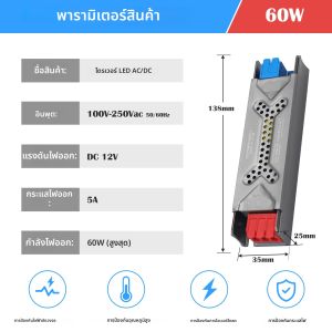 Ultra Thin Lighting Transformer 110V 220V ถึง 12V 24V 60W 100W 200W 300W 400W การกระจายความร้อนแหล่งจ่ายไฟสําหรับ LED Strip Adapter