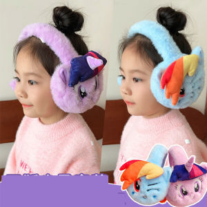 My Little Pony Plush Earmuffs Pinkie Pie Twilight Sparkle Fluttershy เด็กหู Muffs ฤดูหนาวความอบอุ่นสาวหูอุ่นของขวัญ