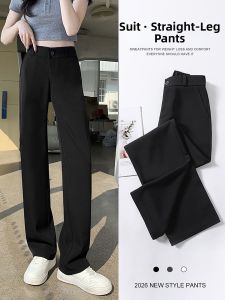 XIANYIJIAO | Narrow IcySilk Pants for Petite Women