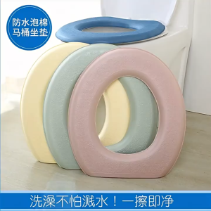 EVA Waterproof Toilet Seat Cover – Soft Thick Washable Cushion Pad