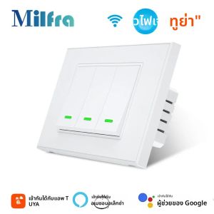 สวิตช์อัจฉริยะ Milfra Smart Wifi IT KR มาตรฐาน สวิตช์ติดผนังไร้สายสำหรับบ้าน 1/2/3 ช่อง ตั้งเวลาควบคุมด้วยเสียงสำหรับ Alexa Google Home