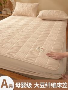 Huaxia Hilton Hotel Class a Soybean Fiber Quilted Fitted Sheet Single-Piece All-Inclusive Bedspread Mattress Protective Cover Dustproof