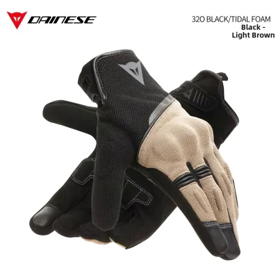 Dainese | Touch Screen Breathable Motorcycle Gloves