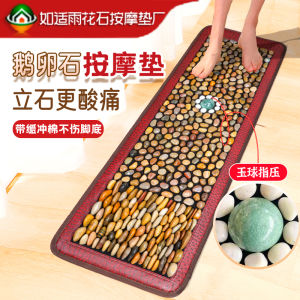 Natural Rain Flower Stone Pebble Foot Bottom Massage Pad Super Slow Run Pressure Board Foot Therapy Mat Fitness Equipment