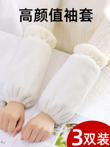 Office Use Womens Winter New Long Plush Soft Comfortable Durable Anti-Dirt Warmth Protective Sleeves for down Jacket