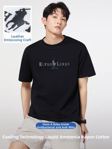 WEIJINSHI | Cooling Quick-Dry T-Shirt 黑色