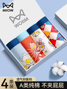 Childrens Cotton Underwear Pure Cotton Boxer Shorts Anti Chafing Four Corner Briefs Comfortable Breathable Innerwear for Boys