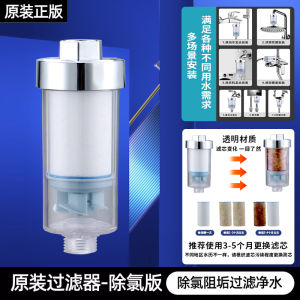 Fitering System ก๊อกน้ำสำหรับห้องน้ำแบบอัตโนมัติ ฟิลเตอร์ก่อนการใช้งาน ที่กรองน้ำสำหรับเครื่องซักผ้า ที่กรองน้ำสำหรับใช้ในบ้าน