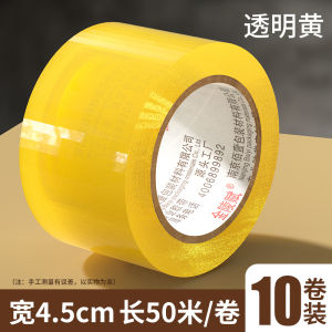 Transparent High Viscosity Large Roll Packaging Sealing Tape Yellow Strong Cutting Machine Wide Seal Tape Business Supplies