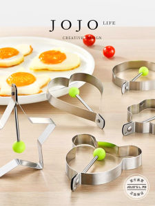 Mr. Grocerys Circular Heart-Shaped Egg Frying Tool Creative Bento Kitchen Utensil DIY Mold Steel Material for Cooking And Baking