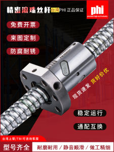 Bộ vòng bi lăn PHI Đài Loan SFU1204 1605 1610 2005 với trục vít cho phần cứng và dụng cụ