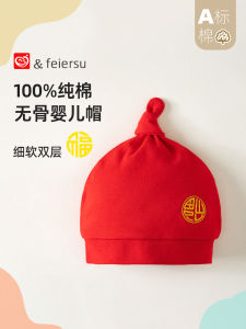 Mũ Sơ Sinh Cotton Nguyên Chất Màu Đỏ Cho Bé Trai Và Bé Gái Mũ Bảo Vệ Đầu Sơ Sinh Khi Đi Chơi Ngoài Trời Mũ Tròn Không Có Viền