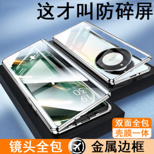 Honor X50i Dual-Sided Transparent Protective Case Curved Screen Anti-Fall Mens Womens Model Compatible Eco-Friendly Design