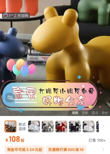 Nordic Cartoon Pony Chair Outdoor Childrens Low Stool Cute Sofa Pedal Living Room Decoration Home Shoe Changing Stool