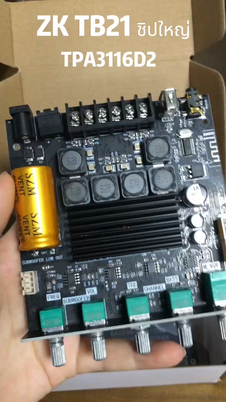 ZK-TB21 บลูทูธ5.0 ชิปใหญ่ กำลังขับสูงสุด: 2x50W+100W TPA3116D2 ระบบ 2.1ch