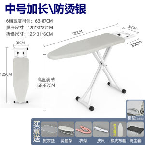 โต๊ะรีดผ้าขนาดใหญ่ MUJI ที่รีดได้ 2 ด้าน สำหรับใช้ในบ้าน เครื่องใช้สำหรับรีดผ้า แผ่นรองรีด แผ่นรองรีดแบบพับได้ แผ่นรองรีดแบบพับได้