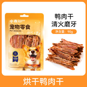 Small Dog Snacks Large Package Duck Meat Dry Tooth Grinding Stick Bichon Corgi Small Medium Dog Puppies Pet Training Reward