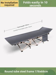 WUQIBAO | Portable Outdoor Camping Bed