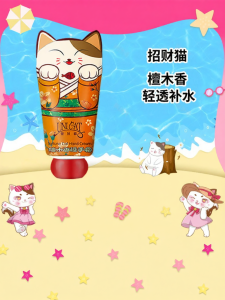 Unicat | Spring & Summer Moisturizing Hand Cream