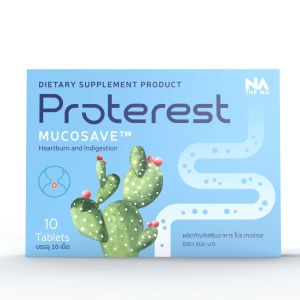 Proterest The Na เดอะนา โปรเทอเรส 1 กล่อง 10 แคปซูล บรรเทาอาการแสบ ร้อนกลางอก กรดไหลย้อน กระเพาะ ขับลม ช่วยย่อยอาหาร สมุนไพร ขับถ่ายนิ่ม