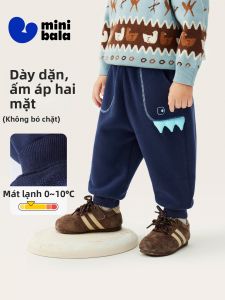MINI BALA | Warm Double-sided Fleece Trousers