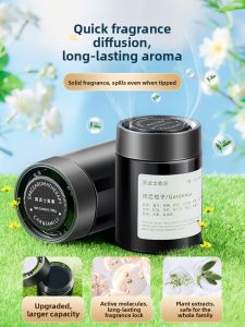 Onefire | Long-lasting Deodorizing Car Fragrance Balm