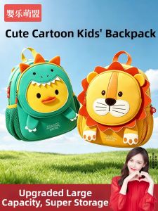 YINGLEMENGMENG | Ergonomic Support School Backpack