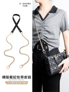  DiJoydio Horizontal Shoulder Strap Replacement Accessory for Lady Bag Chain Crossbody Bag Parts And Accessories