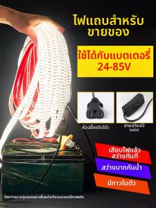 YUANMUXUAN | Waterproof Night Market Lighting LED Strip