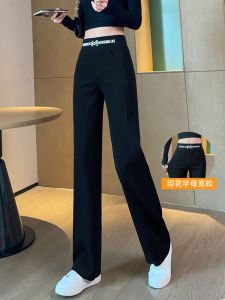 Slim Wide Leg Pants Womens Spring Autumn Loose Drape Fleece Straight Casual Trousers High Waist Long Pants Anti-Wrinkle