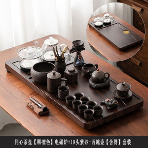 Retro Purple Clay Tea Set Japanese Style Ceramic Tea Brewing Pot Cover Bowl Luxury Home Living Room Gift Set for 7-9 People