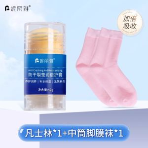 Nailiya Gel Foot Mask Socks Exfoliating Moisturizing Dead Skin Removal Sleeping Foot Mask Set for Dry Cracked Heels Foot Care