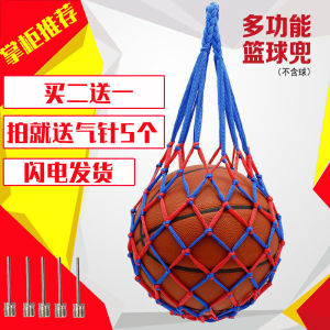 Training Basketball Net Bag Single Pack Volleyball Student Sports Equipment Bag Football Net Pouch Sports Bag for Fans