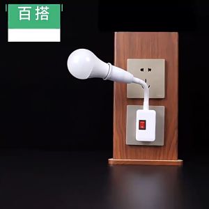 E27 Light Bulb Holder Screw Socket In-line Bendable Flexible Rod Adjustable Adapter with Switch Extension Lamp Socket