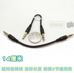 Dingpei 3.5mm to 3.5mm Short Audio Cable Double Channel for MP3 Mobile Phone Music Output AUX Line Home Theater Video Accessories