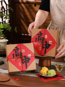 LIEHUFU | Hộp Quà cho Bánh Zongzi Bánh Trung Thu Đậu Đỏ và Bánh Truyền Thống Trung Quốc