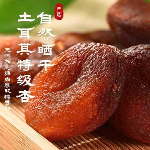 Large No Core No Additive Apricot Dried Fruit