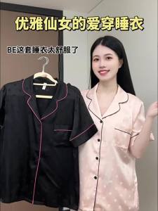 BE | Bộ Đồ Ngủ Lót Bông Ice Silk