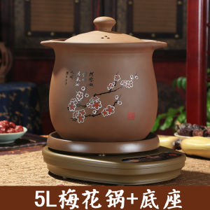 Automatic Electric Yixing Clay Soup Pot Traditional Chinese Medicine Slow Cooker High Temperature Resistant Ceramic Stove Top Use