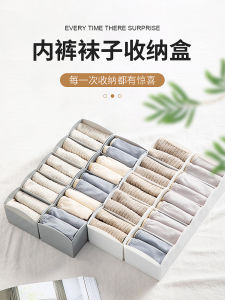 Underwear Drawer Organizer Box Intimate Clothing Storage Solution Socks Separation Home Use Convenient Pure Color Design