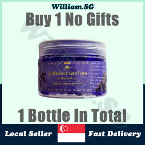 🌵𝒔𝒈 𝒔𝒕𝒄𝒐𝒌🌵 Mosquito repellent gel / Plant extracts safety effective Anti mosquito repellent gel / Baby mosquito repellent 蚊子驱蚊