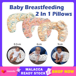 Newborn Baby Breastfeeding Pillow U-Shaped Cotton Feeding 2 In 1 Removable Head Support Flat Head Syndrome Prevention For 0-12 Months Maternity Infant | Cute Baby