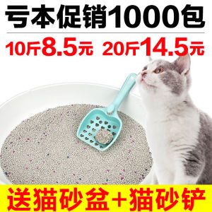 Deodorizing Absorbent Cat Litter 20 Pounds Clumping Bentonite for Kittens Large Particle Low Dust Cat Sand 10 Pounds 10kg
