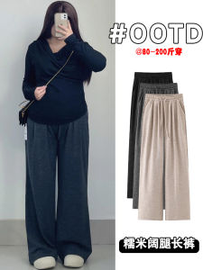พลัสไซส์ ผู้หญิง สูง เอว ขากว้าง กางเกง เหนียวนุ่ม ฤดูใบไม้ร่วง สไตล์เกาหลี ความยาวพื้น ซ่อนสะโพก ลำลอง โพลีเอสเตอร์ ยาว กางเกงขายาว