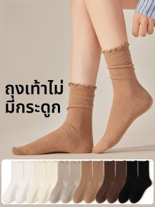 MiiOW | ถุงเท้าผู้หญิง MiiOW ไร้กระดูก ครึ่งแข้ง ป้องกันแบคทีเรีย ลายดอกไม้ ถุงเท้าผ้าฝ้ายสีพื้น ทรงปกติ ฤดูใบไม้ร่วง 2025