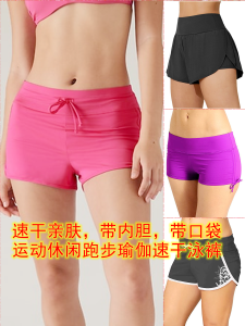 กางเกงว่ายน้ำชุดสองชิ้นเอวสูงสำหรับผู้หญิง กางเกงบิกินี่ชายแบน ระบายอากาศได้ดี กางเกงขาสั้นชายหาดแห้งเร็ว กระเป๋าใส่ของ เอวสูง กางเกงว่ายน้ำสำหรับผู้หญิง