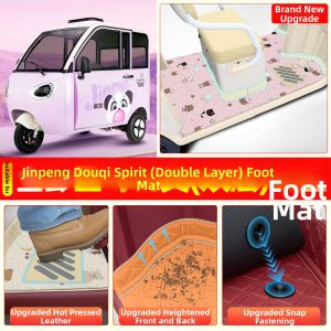 Decorative Footrest Pads Electric Tricycle Accessories