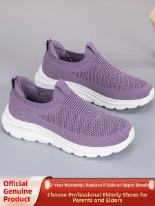 CHUNZULI | Summer Breathable Senior Walking Shoes Beijing Cloth Shoes