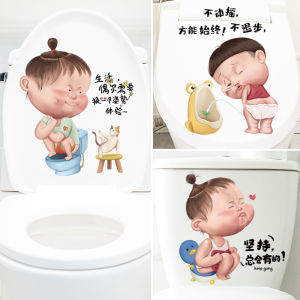 Creative Fun Cartoon Peel and Stick Wall Decals