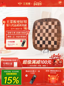 Anti-Mold Thickened Wooden Cutting Board round Standing Fruit Cutting Board Drainage Storage Kitchen Cooking Utensils Chinese Style